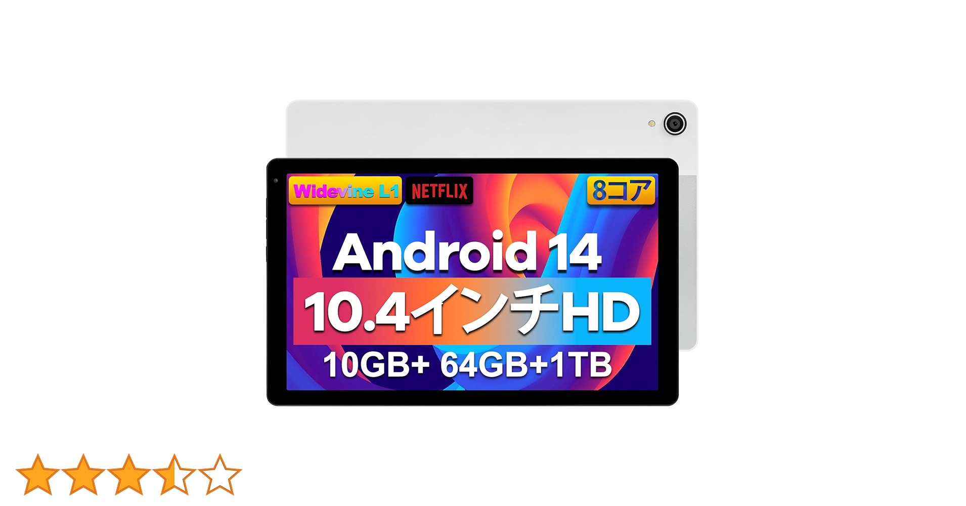 HiGrace C13 Androidタブレット 10.4インチ Amazon.co.jp: 【Android 14 10.4インチ タブレット 】HiGrace